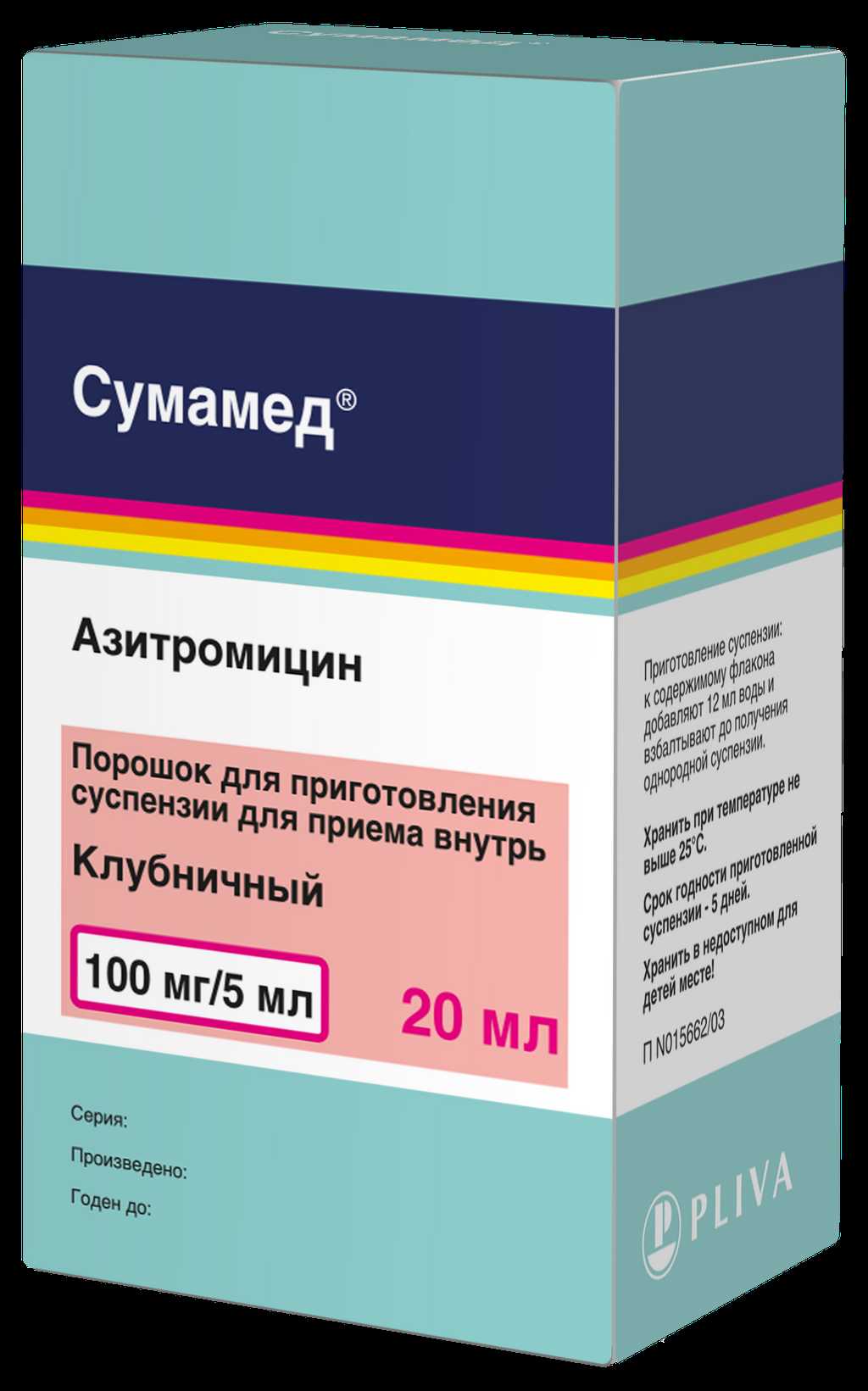 Сумамед — эффективное лекарство от бактериальной инфекции с широким спектром действия поможет в борьбе с бактериями!