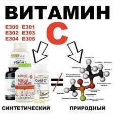 Витамин B2 (рибофлави́н)